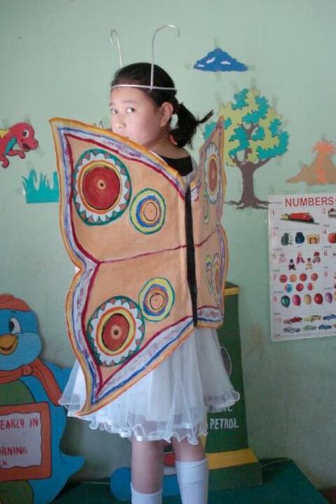 BUTTERFLY